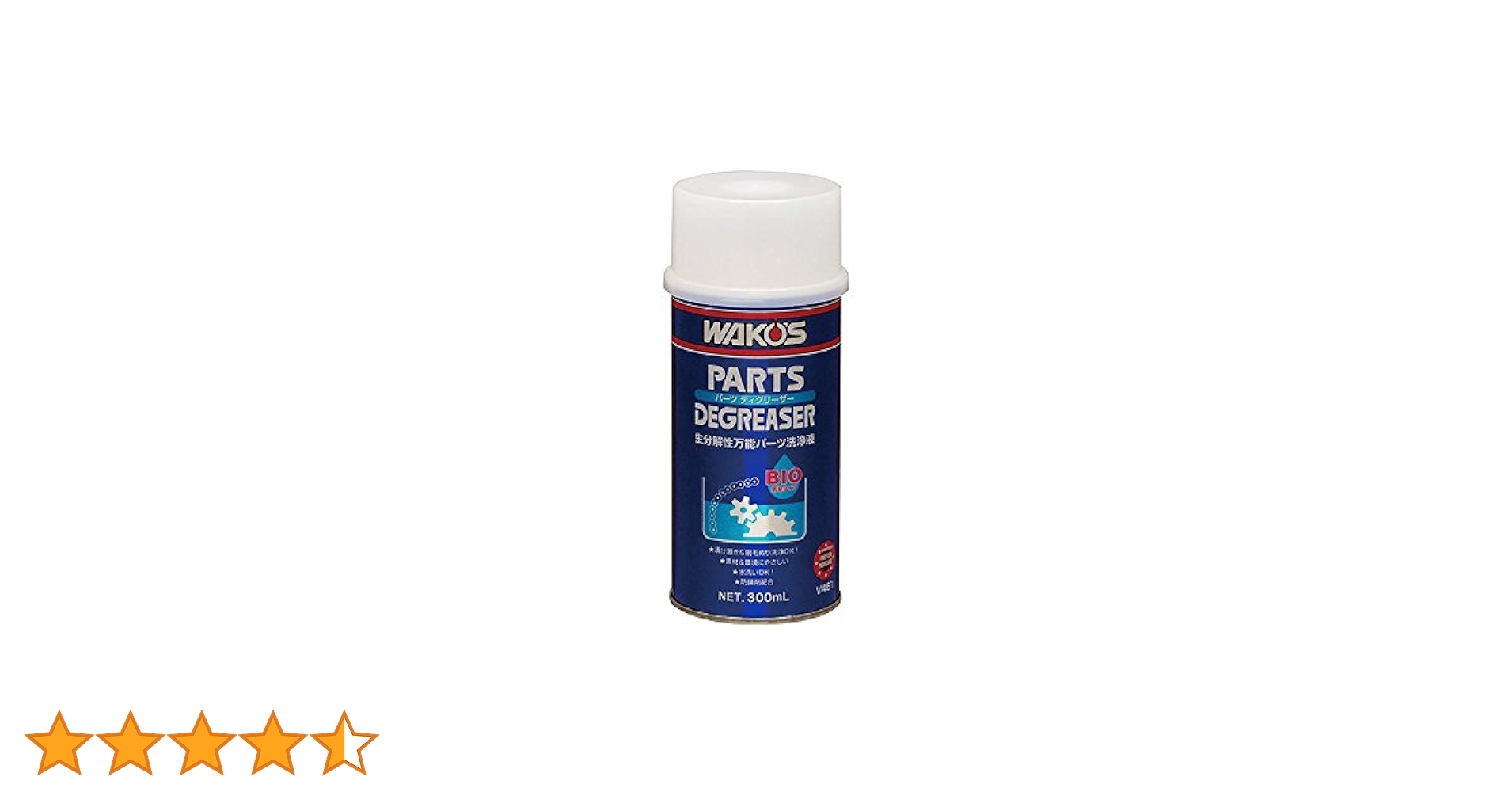 WAKOS チェーンルブ 180mL12個バリアスコート 400mL12個 WAKOS* chain lub - BLUE LUG ONLINE STORE